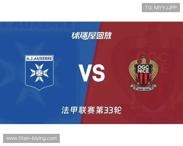 欧塞尔2-1逆转尼斯,西纳约科破门,塞古-马拉建功 欧塞尔2-1逆转尼斯,西纳约科破门,塞古-马拉建功